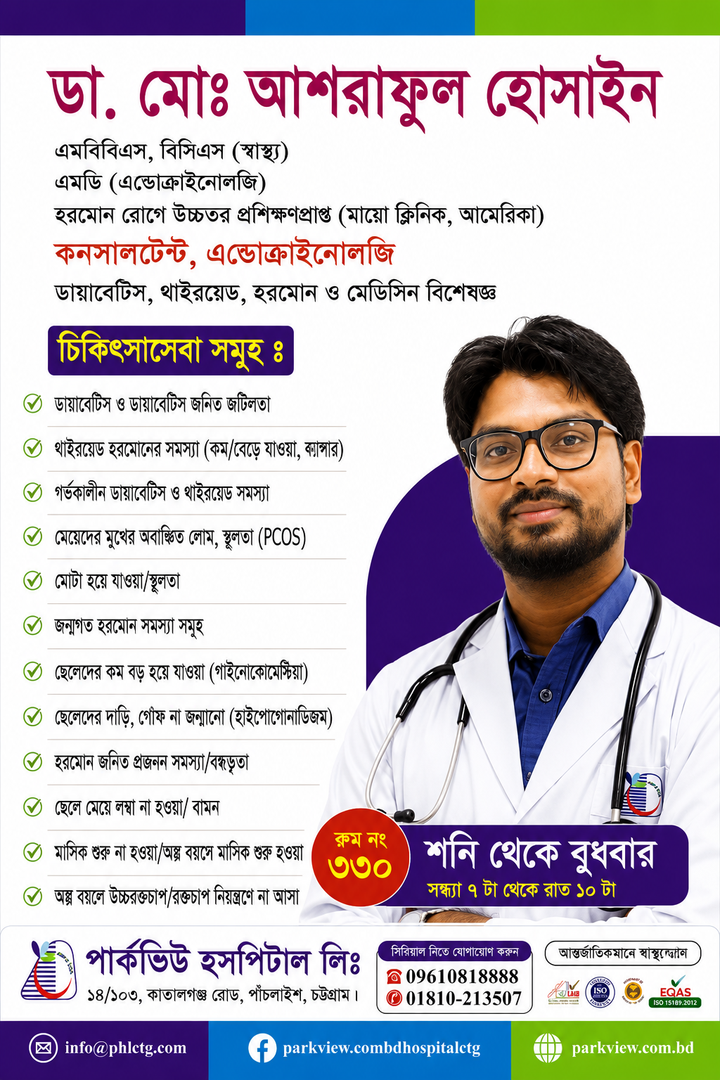 Uploaded image